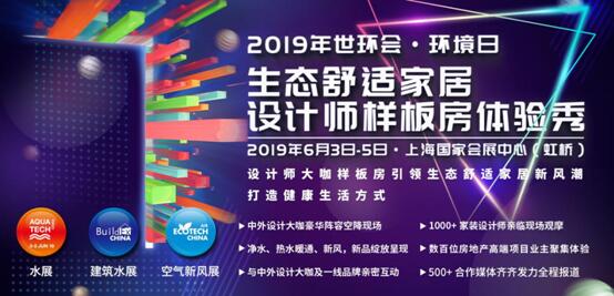 頂級設計大咖搶先看I 一波“爆料”包攬你的好奇心，等您來打卡