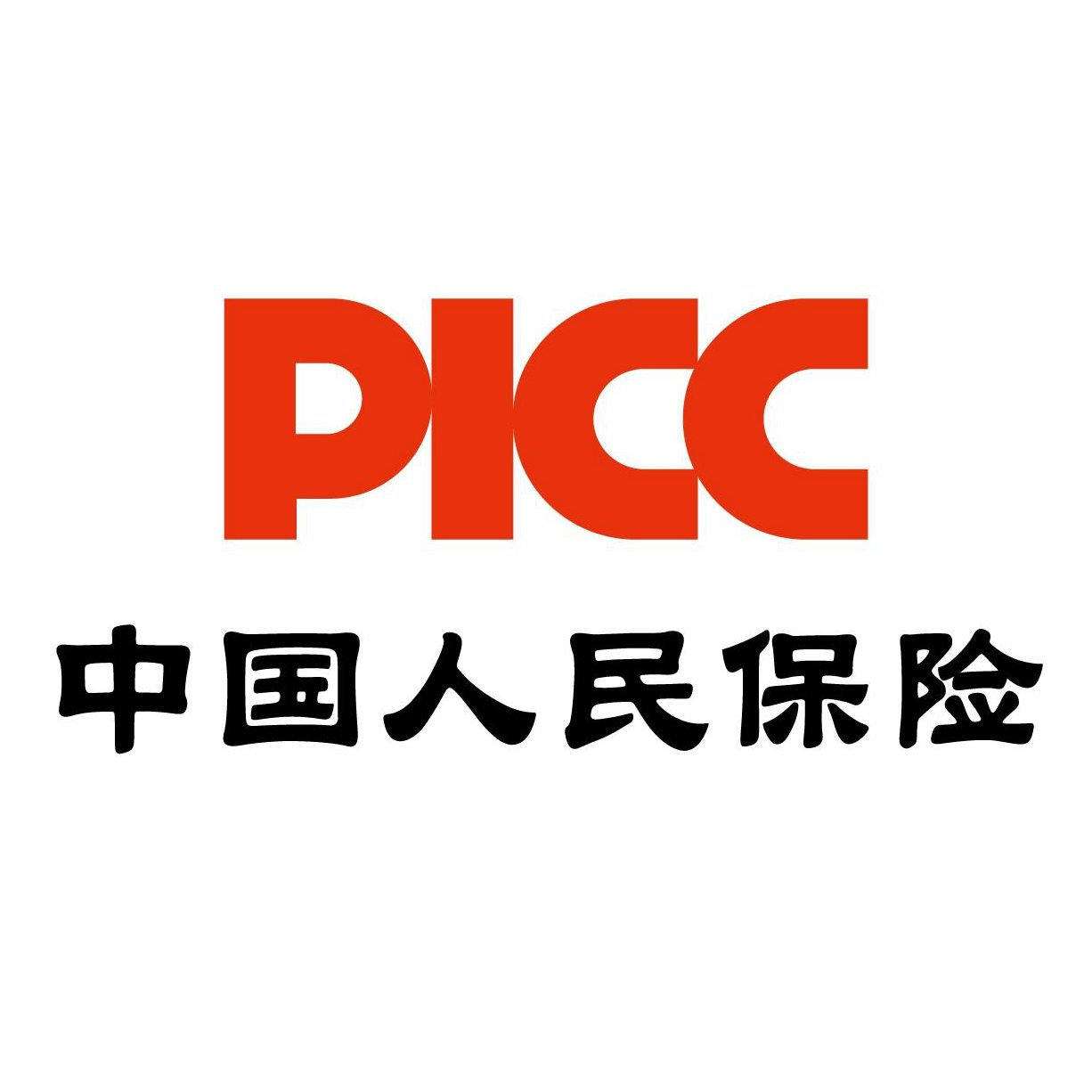 中國人民保險集團召開2018年企業社會責任報告發布會