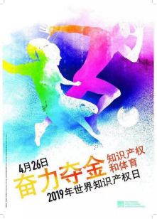 公牛插座為什么這么厲害?這些專利你應該要知道!