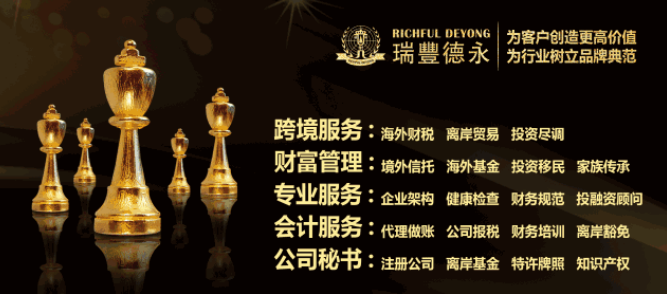 香港銀行開戶并非很難，看完這份恒生銀行開戶攻略就會！