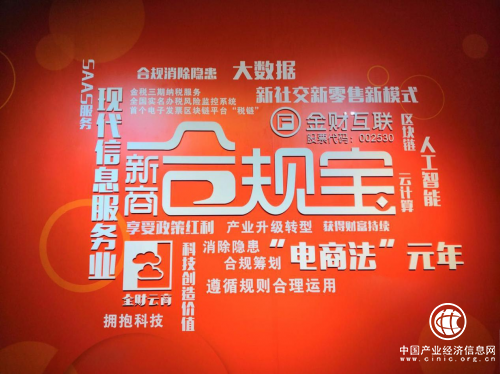 《復聯4》與新商合規寶的共同精髓：總有人會站出來完成不可能的任務