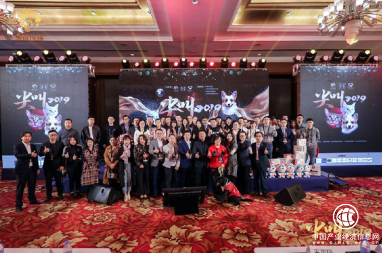 2019寵物界.領袖行業峰會，優秀寵物品牌亮相