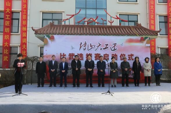 弘揚工匠精神 助力新型工業化強區建設