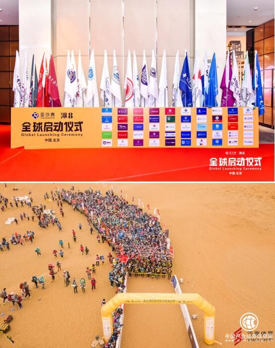 沙8即將開啟,三千商學院精英奔赴騰格里