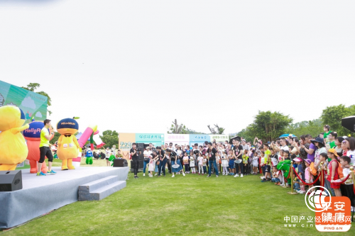 平安健康HelloRun，動物園里”益”起跑！