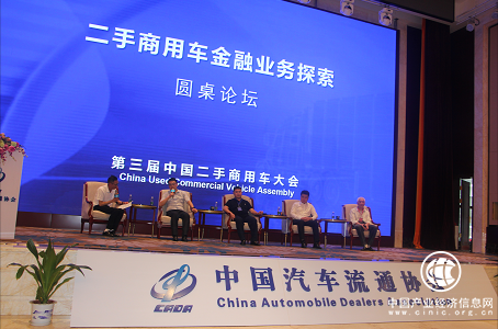 獅橋：回歸車輛價值，不忘二手商用車交易初心