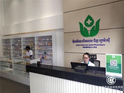 領銜專業高度，粵泰國際開啟大健康業態新模式