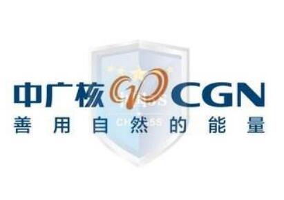 中國廣核集團發布2018年企業社會責任報告