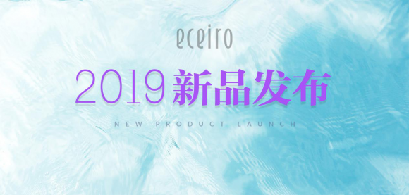 黑馬來襲：醫采卸妝水即將上線，帶你進入卸妝新境界