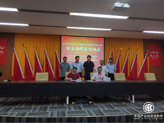 云溯碼成為全國農產品加工產業發展聯盟唯一指定產品溯源服務商