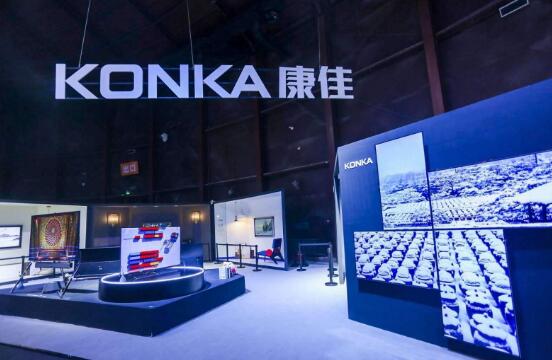 康佳A3新品開啟彩電行業全景AI新賽道