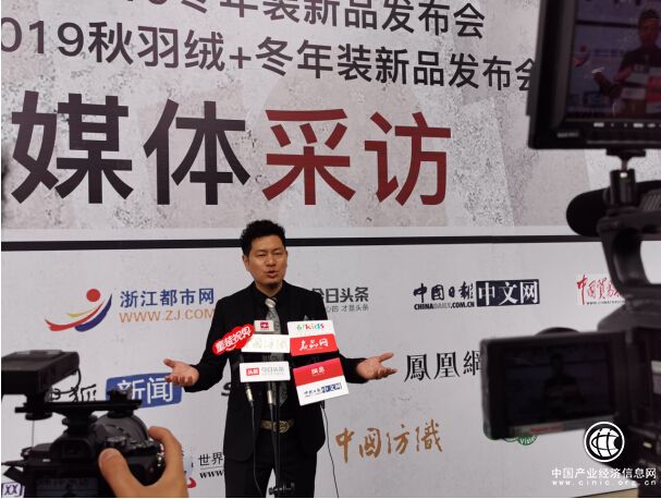 祝賀德牌、瑞牌2019新品發布會成功舉辦