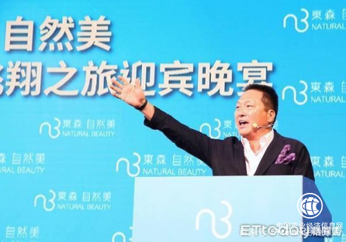 東森自然美大陸加盟主來臺 王令麟：打造華人美妝杰出品牌