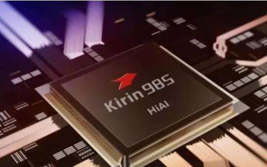 華為麒麟985第三季度量產，采用7nm加強版工藝