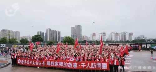 燃爆！千名香港青年匯聚梅州向祖國表白