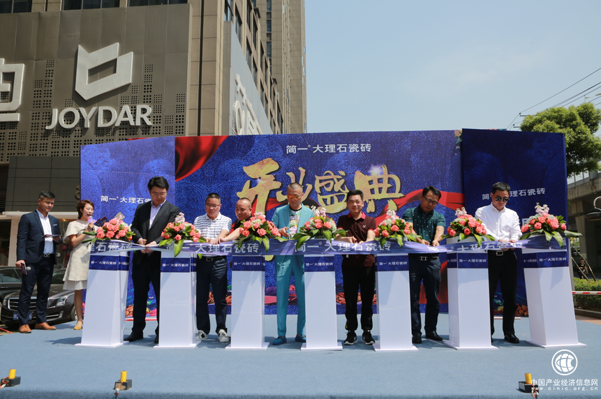 五一期間簡一超4000㎡旗艦店驚艷亮相 四店齊開耀動星城！