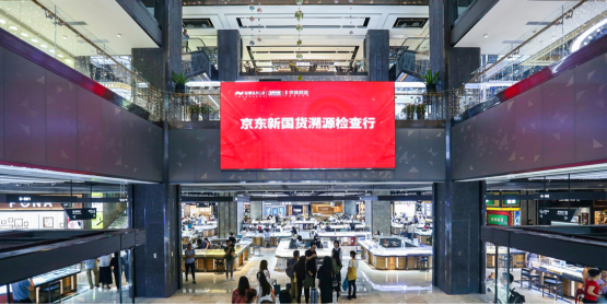 京挑細選：一家店鋪背后的千億產業基地