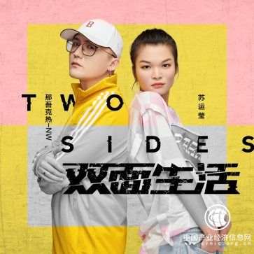 蘇寧牽手咪咕音樂“搞事情”，玩玩玩買買買的人生即將開啟