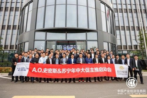 618年中大促在即，A.O.史密斯搶奪蘇寧第一渠道