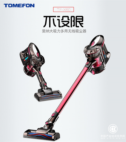 手持吸塵器哪個牌子好？斐納吸塵器是明智之選！