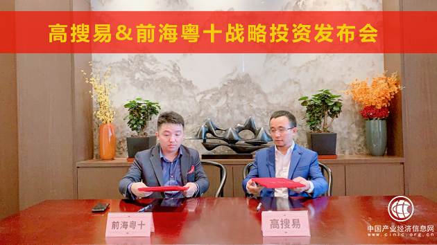 冷鏈行業破繭升級機遇，引發資本市場合力布局