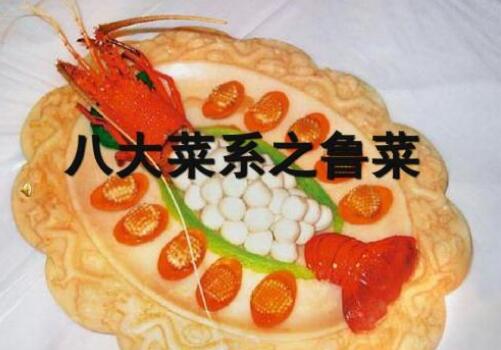 產業化發展讓魯菜推廣駛入快車道