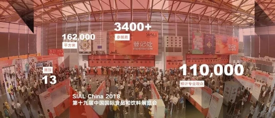 2019中食展，生和堂全新出發