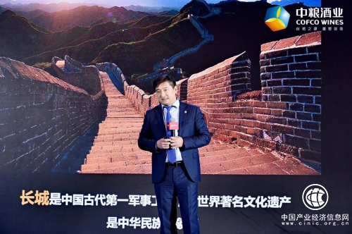 長城葡萄酒2019：“文化塑品牌，精細戰終端，聯盟大單品”