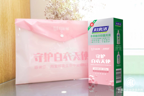 踐行大國品牌精神，婦炎潔512護士節花樣致敬醫護人員