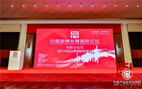 中國品牌的上海時刻 我們共同為創新吶喊
