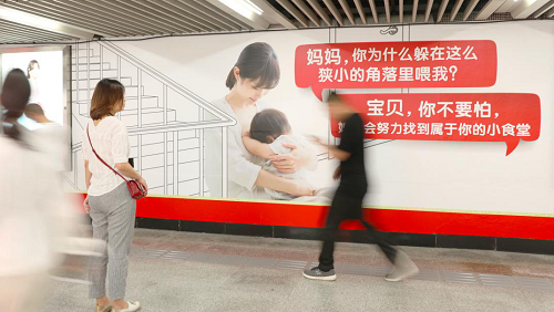 刷爆地鐵的公共哺乳廣告，到底刺痛了誰的心？