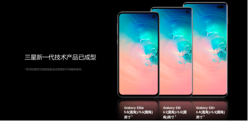 三星Galaxy S10系列超大電池持久動力，解決電量煩惱