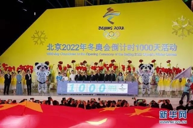 冬奧倒計時1000天，九牧攜手短道速滑助力2022冬奧