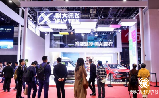 加速車企智能化轉型，科大訊飛解決方案更具說服力