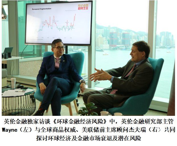 英倫金融：19年黑天鵝頻起飛，經濟衰退危中有“機”！