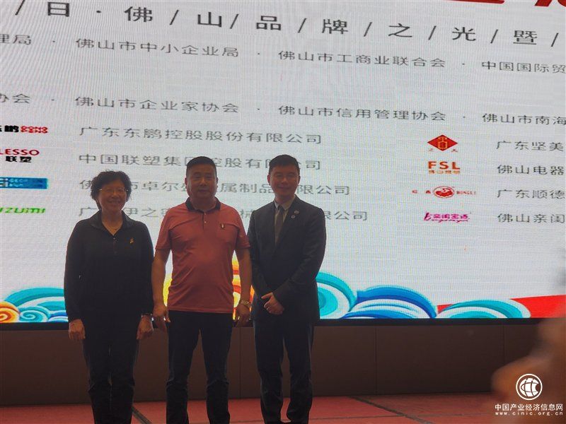 中國品牌日佛山舉辦品牌盛會，尚黛爾助力區域品牌建設