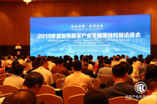 金財互聯與龍巖市政府簽約成立財稅共享中心 助力發展數字經濟