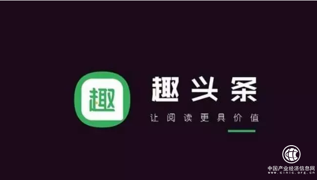 獨家揭秘為什么趣頭條會獲得美股投資人的青睞？