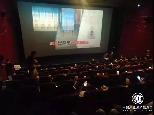 證大金服：《復聯4》播放期間持續曝光老賴名單，失信人立即還款