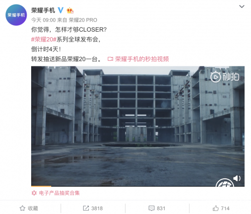 倒計時四天，榮耀20系列首支變焦視頻流出，超強變焦更近了