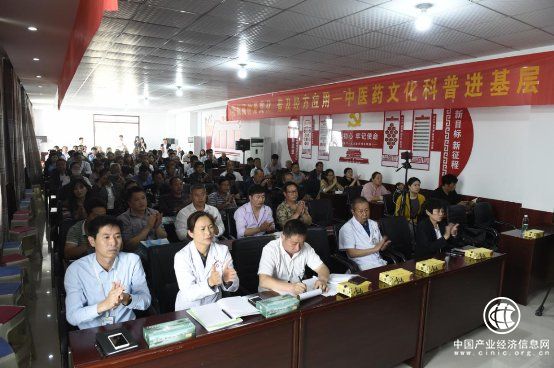 學習焦裕祿精神，傳承仲景經方，宛西制藥在行動