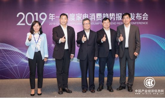 2019年Q1家電消費趨勢報告發布，新興家電增長迅速