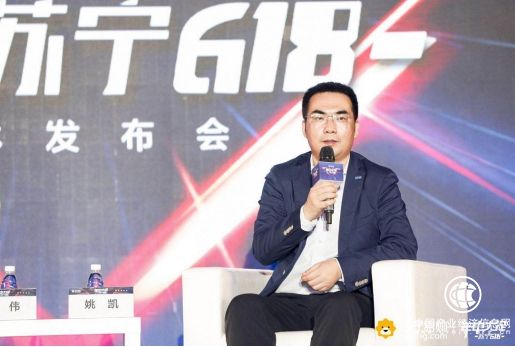 618包裹早到晚到都賠錢？蘇寧姚凱：言出必行