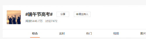 還在糾結端午節的放假問題？小心錯過蘇寧618的10億補貼