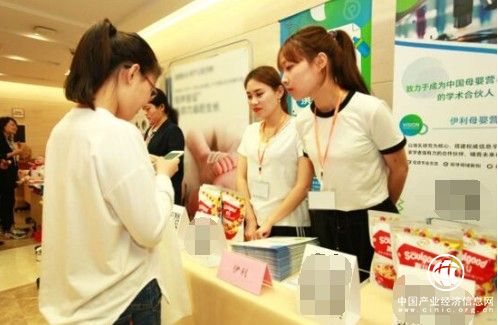 深耕母乳研究，打造開放平臺，伊利YMINI論道母乳研究大會