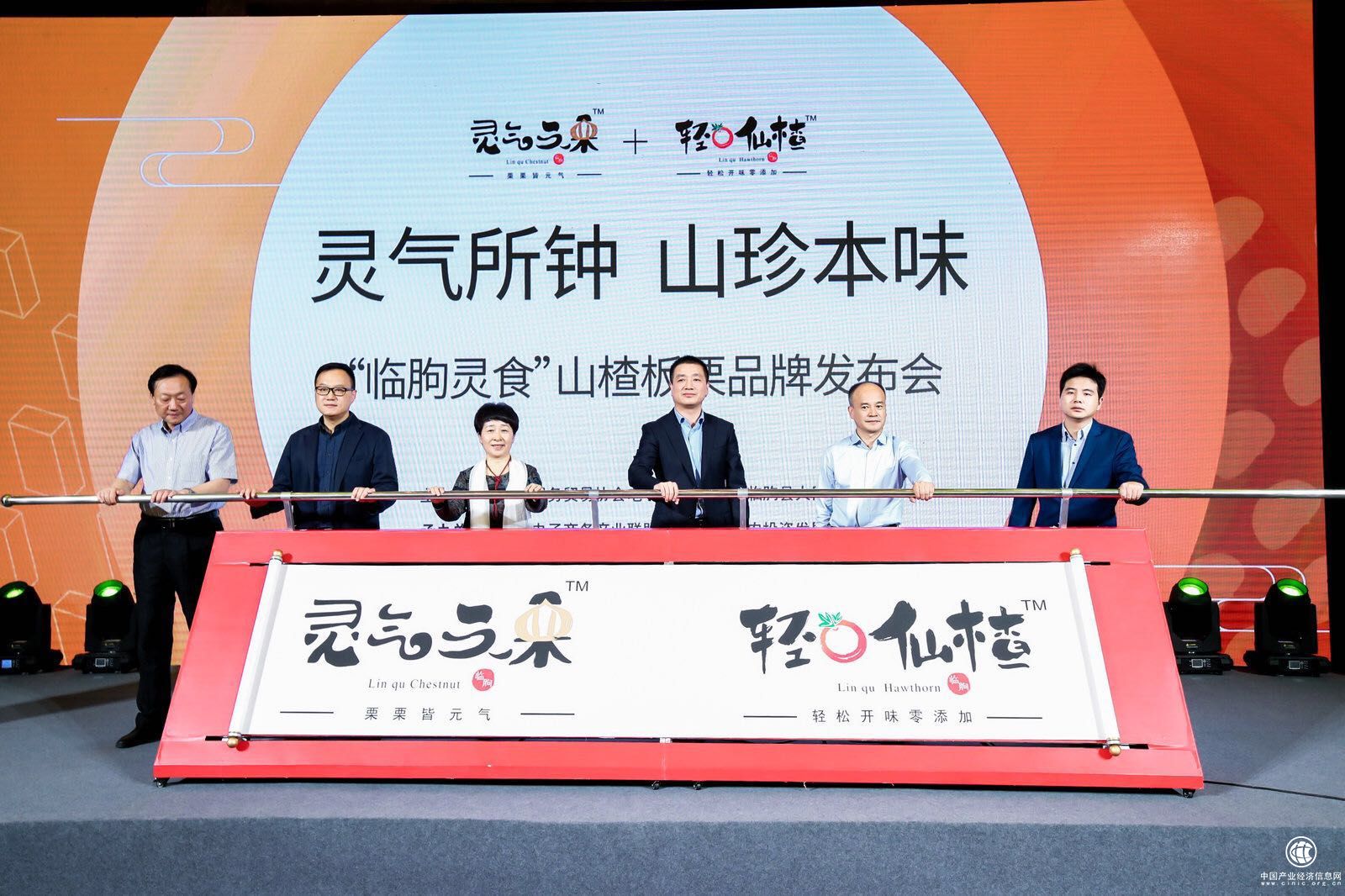 品牌閃耀,助力初級農產品上行