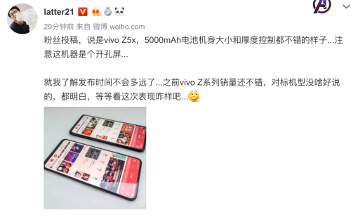 vivo Z5x產品經理自曝：5000mAh電池僅8.Xmm厚度，手感出色