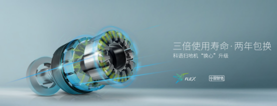 科語小黑匣掃地機器人：想你所想，懂你所需438.png