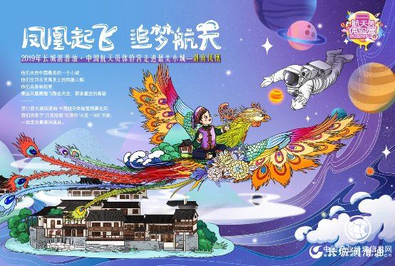 月亮姐姐邂逅“火星人”，這次航天員體驗營的招募不太一樣