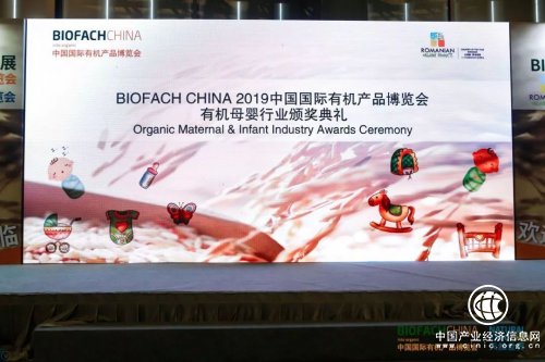 歐貝星榮獲中國國際博覽會有機奶粉金獎，紅星乳業有機時代再添輝煌